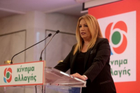 Γεννηματά: Πλήρως κατοχυρωμένη η ελληνική κυριαρχία στα Ιμια
