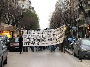 Θεσσαλονίκη: Αντιπολεμική – αντικαπιταλιστική πορεία στο κέντρο της πόλης