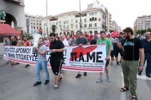 Συγκεντρώσεις διαμαρτυρίας και στη Θεσσαλονίκη