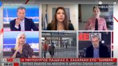 Ζαχαράκη στον ΣΚΑΪ: Θετικές ενδείξεις να ανοίξουν τα δημοτικά σχολεία αρχές Ιουνίου