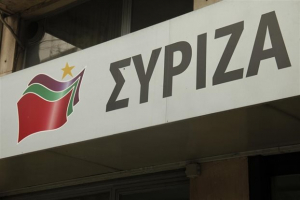 ΣΥΡΙΖΑ: Τεράστιοι οι κίνδυνοι από τις πυραυλικές επιθέσεις στη Συρία