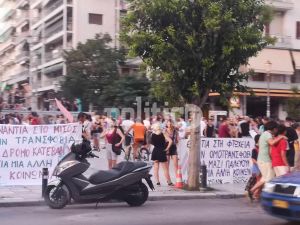 Θεσσαλονίκη: Συγκέντρωση διαμαρτυρίας για τη δολοφονία της 45χρονης τρανς γυναίκας – «Eνάντια στην τρανσφοβία»