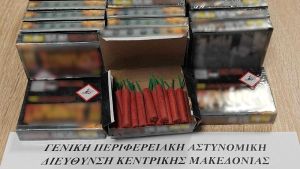Σύλληψη γυναίκας στο Κιλκίς για παραβίαση της νομοθεσίας περί βεγγαλικών