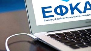 Οδηγός πληρωμών από e-ΕΦΚΑ και ΔΥΠΑ για το διάστημα 14-18 Ιουλίου