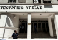 ΕΟΠΥΥ και δημόσια νοσοκομεία προχωρούν σε πληρωμές οφειλών