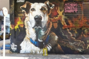 Ο Λουκάνικος «ζωντανεύει» μέσα από γκράφιτι στου Ψυρρή