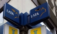 ΕΕΤΤ: Προσοχή στις πρόσθετες χρεώσεις εκτελωνισμού για αγορές εκτός ΕΕ
