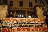 Διάλογος-παρωδία για την Παιδεία μετά το δεύτερο μπλόκο από εκπαιδευτικούς