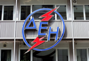 ΔΕΗ: Ολοκληρώθηκαν οι διαπραγματεύσεις για την Συλλογική Σύμβαση Εργασίας