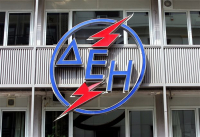 ΔΕΗ: Ολοκληρώθηκαν οι διαπραγματεύσεις για την Συλλογική Σύμβαση Εργασίας
