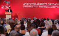 Ο ΣΥΡΙΖΑ συνεδρίασε στο Μέγαρο Μουσικής του Χρήστου Λαμπράκη