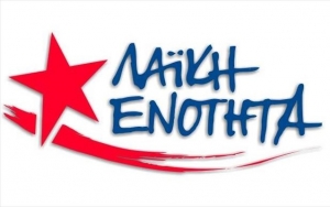 Χαραλαμπίδου: Η θεωρία της χαμένης ψήφου επιστρέφει