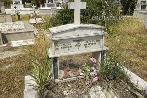 Ακόμα περιμένουν την ταυτοποίησή τους