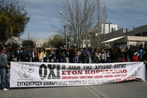 Συγκέντρωση στον Κορυδαλλό με αίτημα «όχι στη δίκη της Χρυσής Αυγής»