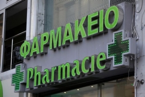 Εξαιρούνται τα φαρμακεία από το απελευθερωμένο ωράριο τις Κυριακές