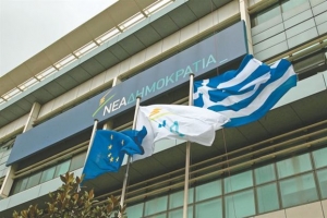 ΝΔ: Για πρώτη φορά, παγκοσμίως , αναρχικοί υπερασπίζονται κυβέρνηση