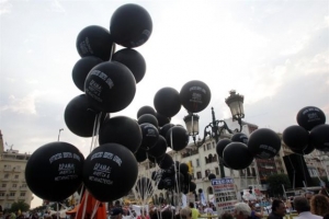 ΓΣΕΕ: Όχι στο ξεπούλημα των επιχειρήσεων κοινωνικής ωφέλειας