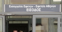 Ποινή στον Ισ. Ντογιάκο, τον βγάζει εκτός εκλογών στην Εισαγγελία Εφετών