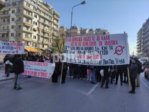 Θεσσαλονίκη: Συγκέντρωση φοιτητών και εκπαιδευτικών ενάντια στο νομοσχέδιο για τα ιδιωτικά πανεπιστήμια (ΦΩΤΟ &amp; ΒΙΝΤΕΟ)