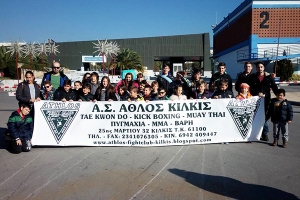 Εκδρομή του Άθλου στον Αστερόκοσμο