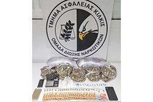 Από το Τμήμα Ασφάλειας Κιλκίς συνελήφθη ένα άτομο στη Θεσσαλονίκη για διακίνηση ναρκωτικών