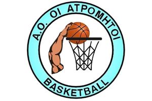 Οι Ατρόμητοι ξεκινούν την νέα αγωνιστική χρονιά