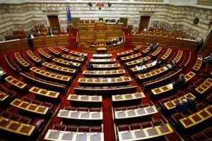 Νέα μέλη στην επιτροπή «πόθεν έσχες» της Βουλής
