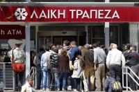 Κύπρος - Yπόθεση Λαϊκής: Το Διεθνές Διαιτητικό Δικαστήριο αναθεώρησε απόφασή του