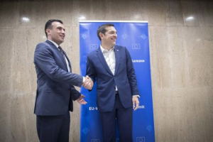 πΓΔΜ: Οριο η Σύνοδος του Ευρωπαϊκού Συμβουλίου για συμφωνία με την Ελλάδα