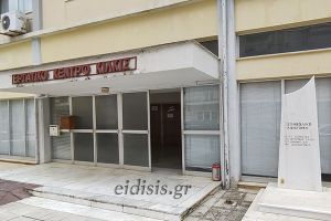 Κάλεσμα του Εργατικού Κέντρου Κιλκίς για την Πρωτομαγιά 2023