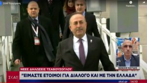 Τσαβούσογλου: Είμαστε έτοιμοι για διάλογο και με την Ελλάδα
