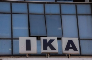 ΙΚΑ-ΕΤΑΜ: Απόφασίζει την Πέμπτη για τα ταμειακά διαθέσιμα