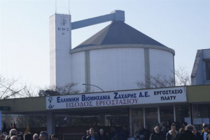 Κατάληψη στη Βιομηχανία Ζάχαρης από τευτλοπαραγωγούς