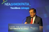 Σαμαράς: Η Ελλάδα θα διαλέξει αν θα προχωρήσει μπροστά ή πίσω