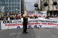 Συλλαλητήριο της ΑΔΕΔΥ την Κυριακή ενάντια στο Πολυνομοσχέδιο