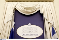 Κύκλοι ΥΠΕΞ: Να ανοίξει συζήτηση για το μέλλον της ΕΕ