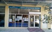 Ρεπορτάζ politic.gr: Κλειστό το ΚΕΠ Ευόσμου λόγω έξωσης – Τι υποστηρίζει ο δήμος – Μεταφορά σε νέα στέγη