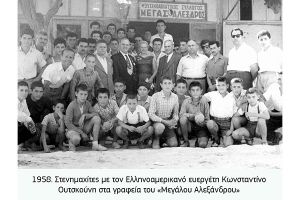 «Μεγάλος ευεργέτης του Κιλκίς αφίχθη εξ Αμερικής»