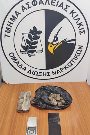 Από το Τμήμα Ασφάλειας Κιλκίς συνελήφθη 26χρονος στη Θεσσαλονίκη με 766 γραμμάρια ηρωίνης