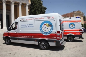 Τέλη κυκλοφορίας €24.217 καλείται να πληρώσει το «Χαμόγελο του Παιδιού»