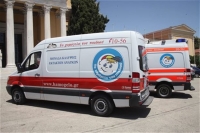 Τέλη κυκλοφορίας €24.217 καλείται να πληρώσει το «Χαμόγελο του Παιδιού»