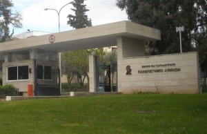 Εθελοντικός καθαρισμός από την πρυτανεία του Πανεπιστημίου Αθηνών