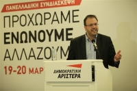 Η ΔΗΜΑΡ προς προγραμματική συνδιάσκεψη με στόχο το «ενιαίο σχήμα»