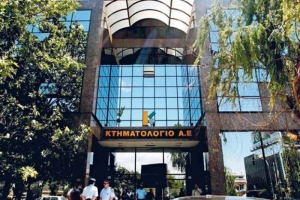 Δικηγόροι του Κτηματολογίου: Είμαστε οι πρώτοι εργαζόμενοι του Δημόσιου τομέα που απολύονται
