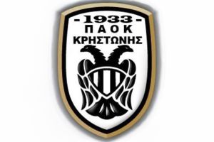 Π.Α.Ο.Κ. Κρηστώνης: Δεν κατάφερε να πάρει θετικό αποτέλεσμα στην έδρα της ΜΠΑΜ (3-1)
