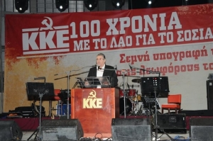 Κουτσούμπας: «Το πιο πιθανό είναι να οδηγηθούμε σε εκλογές»