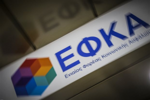 Υπέβαλε την παραίτησή του ο διοικητής του ΕΦΚΑ