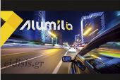 ALUMIL: Πρωτοποριακό πρόγραμμα επιβράβευσης εμπόρων και κατασκευαστών