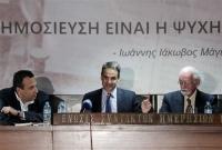 Μητσοτάκης: Το Grexit θα είναι εθνική καταστροφή