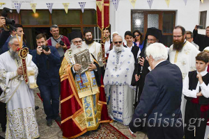 Η προσφώνηση του Μητροπολίτη κ. Δημητρίου προς τον Πρόεδρο της Δημοκρατίας